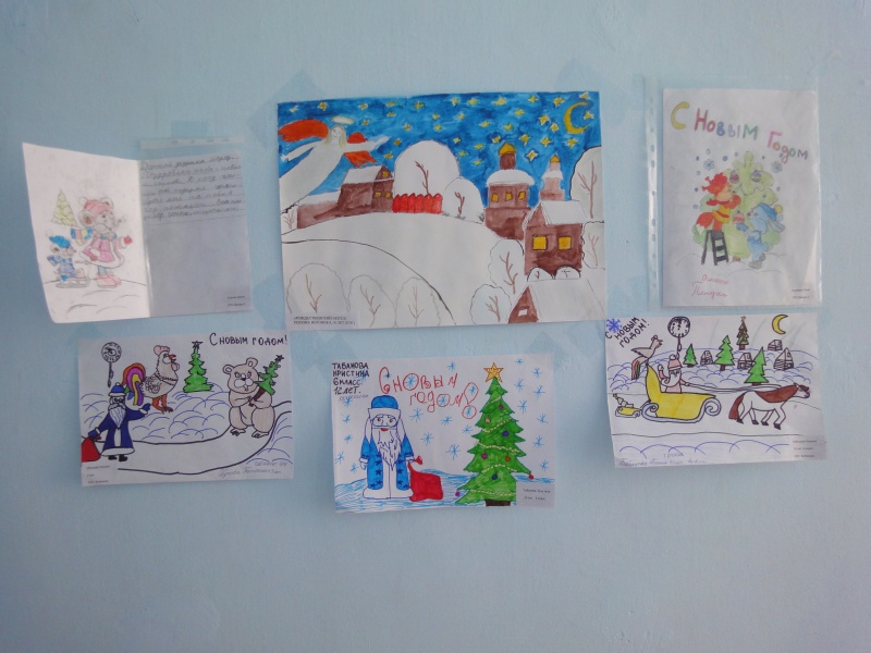 Первичная профсоюзная организация ОСП Карталинский почтамт провела конкурс детских рисунков.