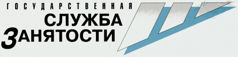 Пособия по безработице: позиция ФНПР