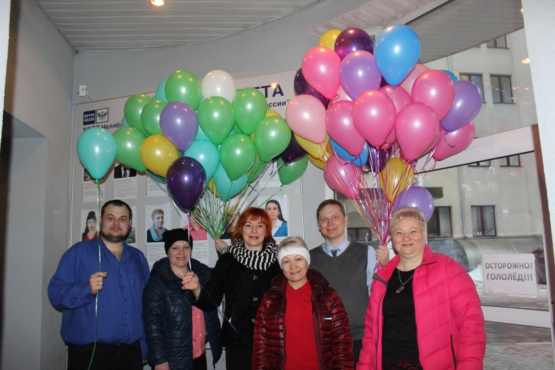 В УФПС Челябинской области поздравили коллективы с «Днем защитников Отечества» и «Международным женским днем»