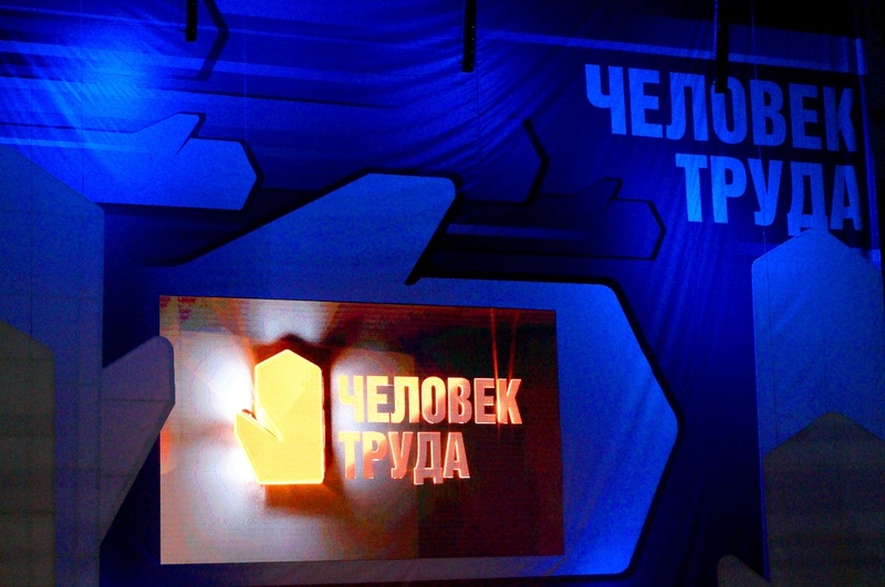 Труд превращать в искусство