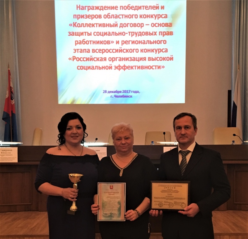 Победители конкурса на лучший колдоговор