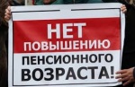 ФНПР: инициативы правительства противоречат майскому указу президента