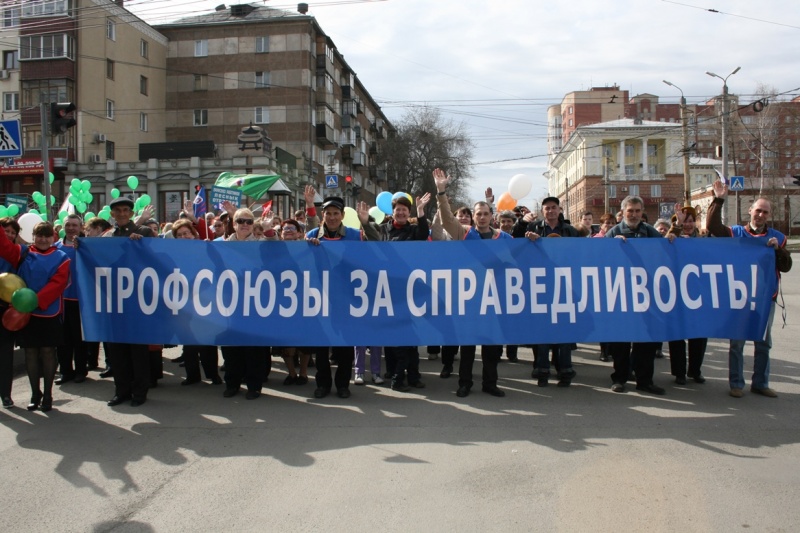 ФНПР предлагает внести изменения в ТК РФ