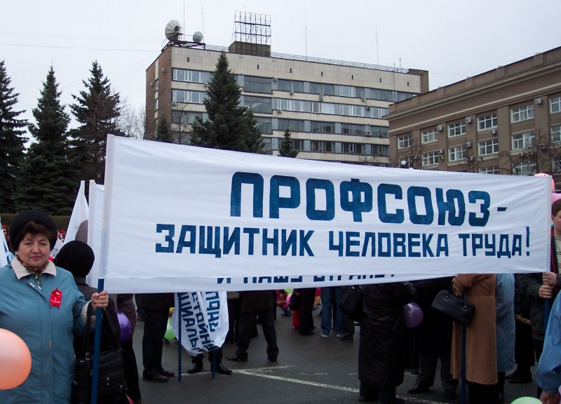 Профсоюзные представители смогут выступать в суде без юридического образования