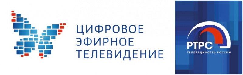 Руководители министерств и ведомств отчитались о готовности к первой волне перехода на цифровое эфирное телевещание