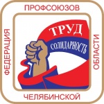 Путевки в санаторий от профсоюза