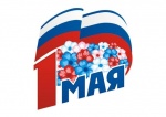Поздравление с Весенними праздниками