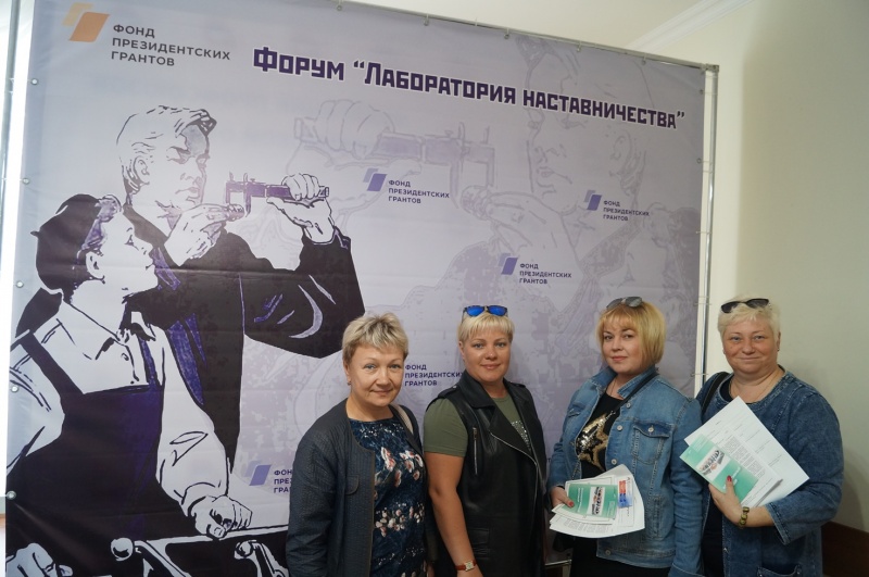 Наставничество: перезагрузка системы