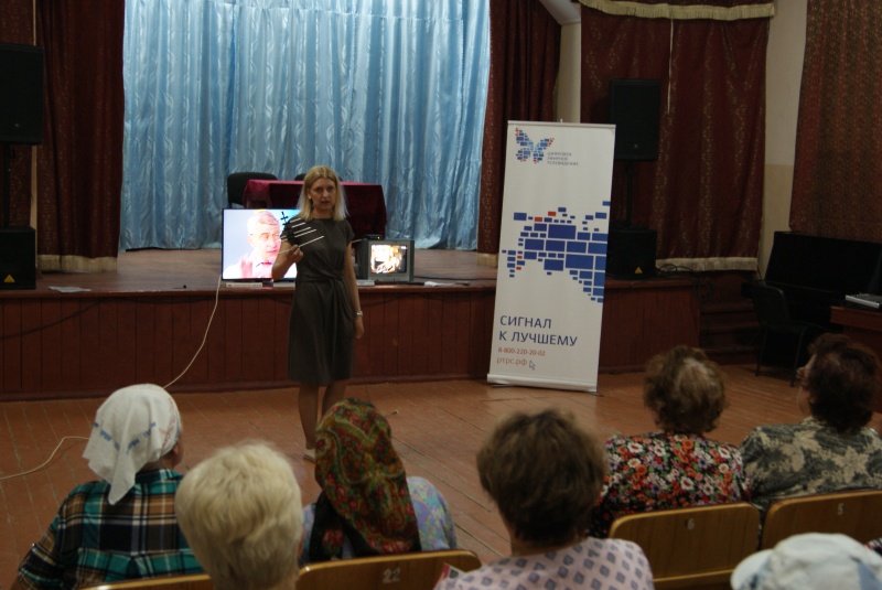 Презентация подключения к бесплатному цифровому эфирному телевидению для жителей Еткульского муниципального района.