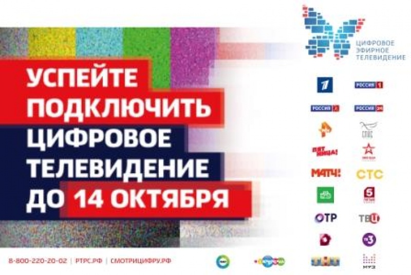 Что готовит нам новый телесезон 2019