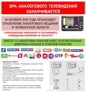 Сериалы. Что нас ждет в телесезоне 2019
