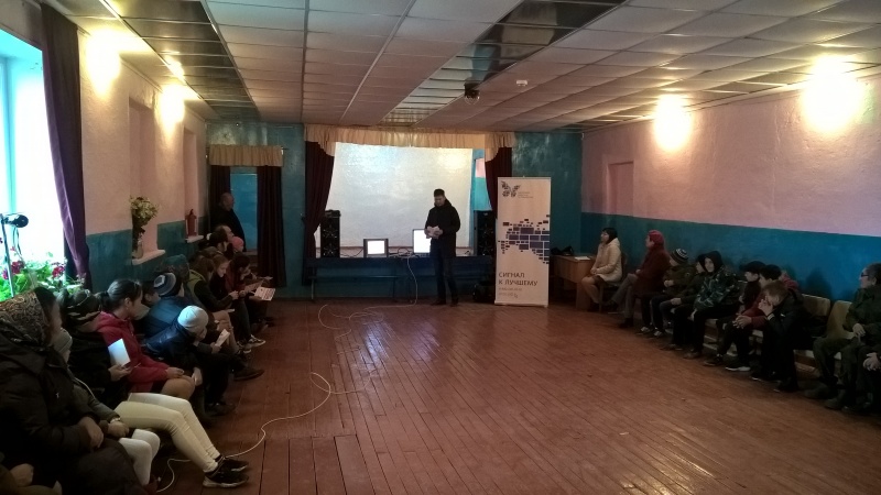 Презентация подключения к бесплатному цифровому эфирному телевидению для жителей деревни Борисовка