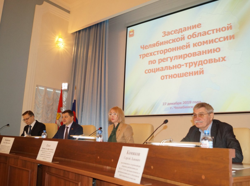 Обращение к работодателям Челябинской области