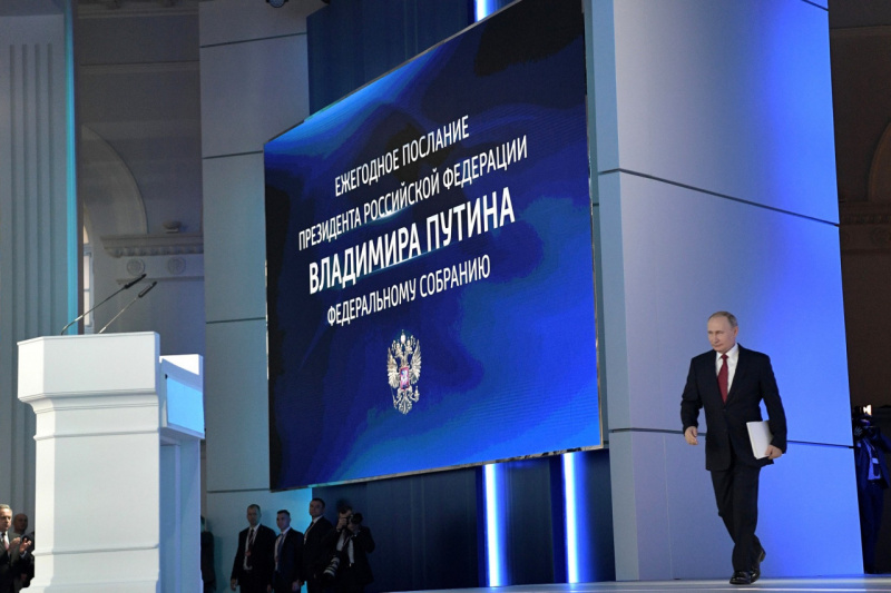 Главное из очередного послания президента к Федеральному Собранию