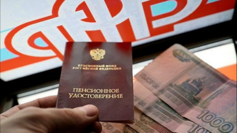 Работающим пенсионерам гарантируют индексацию пенсий