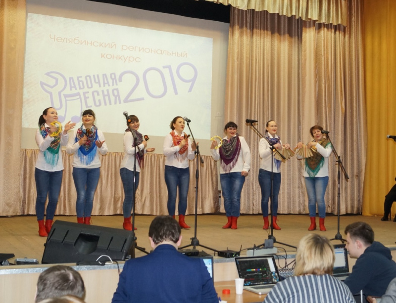 Рабочая песня 2020