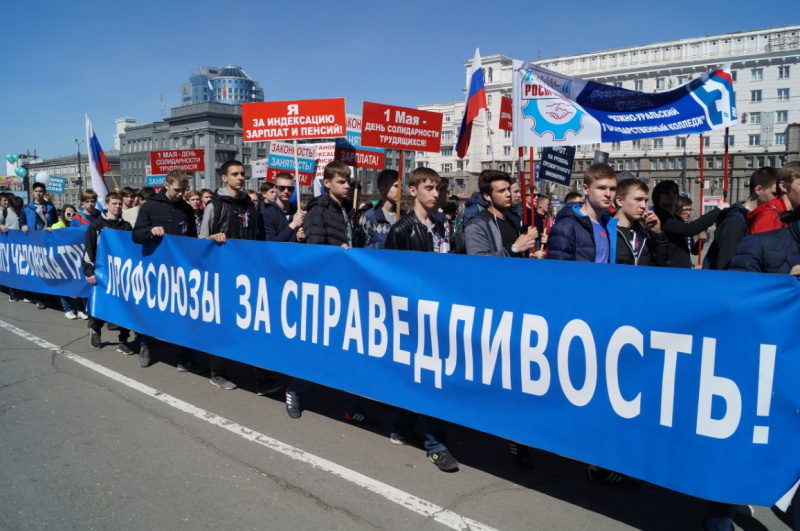 Решения Конституционного суда в помощь профсоюзам