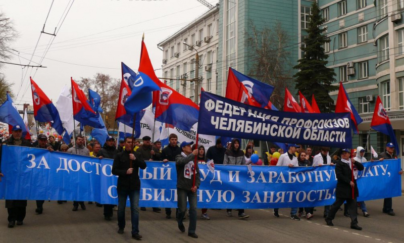 Первомай в условиях пандемии