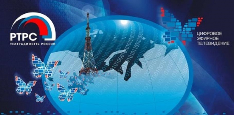 13 августа 2021 года Российская телевизионная и радиовещательная сеть отмечает 20-летие со дня основания.