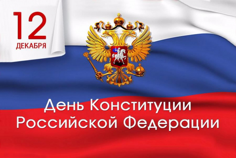 Телебашня РТРС в Челябинске включит праздничную подсветку в День Конституции.