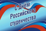 Телебашня в Челябинске включит праздничную подсветку в День студента