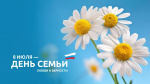 8 июля на челябинской телебашне распустятся ромашки